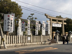 岡山神社