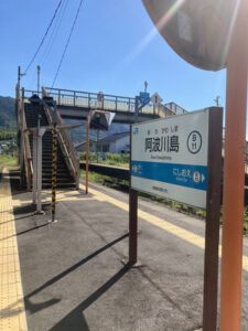 阿波川駅