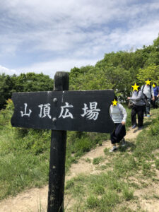 山頂広場看板