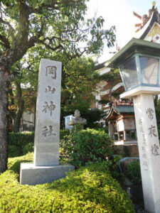 岡山神社